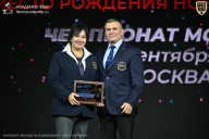 Чемпионат Москвы по бодибилдингу - 2026