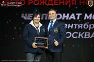 Чемпионат Москвы по бодибилдингу - 2026