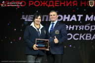 Чемпионат Москвы по бодибилдингу - 2026