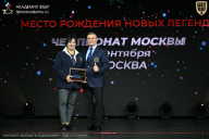 Чемпионат Москвы по бодибилдингу - 2026