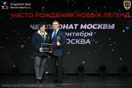 Чемпионат Москвы по бодибилдингу - 2026