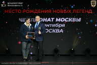 Чемпионат Москвы по бодибилдингу - 2026