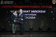 Чемпионат Москвы по бодибилдингу - 2026
