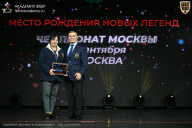 Чемпионат Москвы по бодибилдингу - 2026