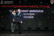 Чемпионат Москвы по бодибилдингу - 2026