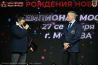 Чемпионат Москвы по бодибилдингу - 2026