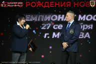 Чемпионат Москвы по бодибилдингу - 2026