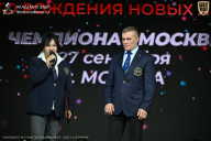 Чемпионат Москвы по бодибилдингу - 2026