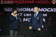Чемпионат Москвы по бодибилдингу - 2026