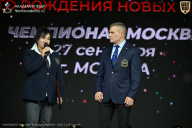 Чемпионат Москвы по бодибилдингу - 2026