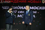 Чемпионат Москвы по бодибилдингу - 2026