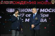 Чемпионат Москвы по бодибилдингу - 2026