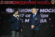 Чемпионат Москвы по бодибилдингу - 2026