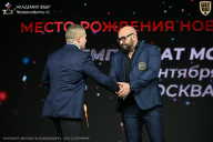 Чемпионат Москвы по бодибилдингу - 2026