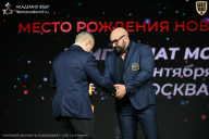 Чемпионат Москвы по бодибилдингу - 2026