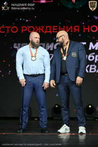 Чемпионат Москвы по бодибилдингу - 2026