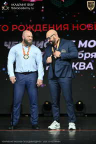 Чемпионат Москвы по бодибилдингу - 2026