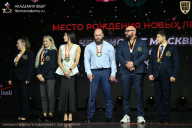 Чемпионат Москвы по бодибилдингу - 2026