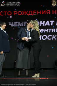 Чемпионат Москвы по бодибилдингу - 2026