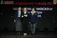 Чемпионат Москвы по бодибилдингу - 2026