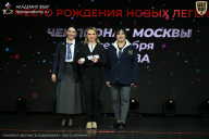Чемпионат Москвы по бодибилдингу - 2026