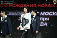 Чемпионат Москвы по бодибилдингу - 2026