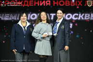 Чемпионат Москвы по бодибилдингу - 2026