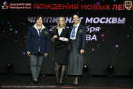 Чемпионат Москвы по бодибилдингу - 2026