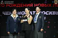 Чемпионат Москвы по бодибилдингу - 2026