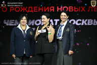 Чемпионат Москвы по бодибилдингу - 2026