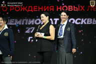 Чемпионат Москвы по бодибилдингу - 2026
