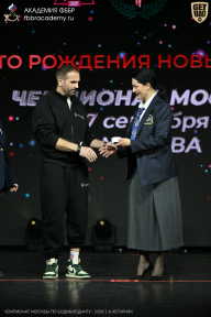 Чемпионат Москвы по бодибилдингу - 2026