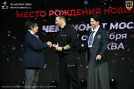 Чемпионат Москвы по бодибилдингу - 2026