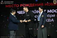 Чемпионат Москвы по бодибилдингу - 2026