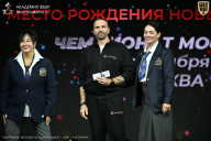 Чемпионат Москвы по бодибилдингу - 2026