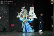 Чемпионат Москвы по бодибилдингу - 2026