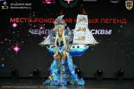 Чемпионат Москвы по бодибилдингу - 2026