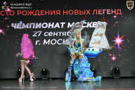 Чемпионат Москвы по бодибилдингу - 2026
