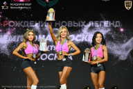 Чемпионат Москвы по бодибилдингу - 2026