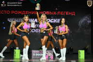 Чемпионат Москвы по бодибилдингу - 2026