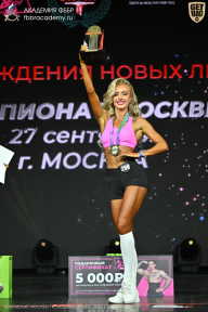 Чемпионат Москвы по бодибилдингу - 2026