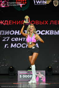 Чемпионат Москвы по бодибилдингу - 2026