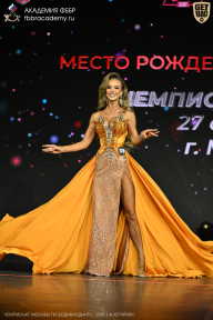 Чемпионат Москвы по бодибилдингу - 2026