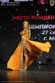 Чемпионат Москвы по бодибилдингу - 2026