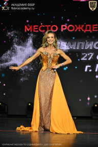 Чемпионат Москвы по бодибилдингу - 2026