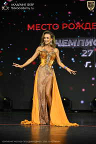 Чемпионат Москвы по бодибилдингу - 2026