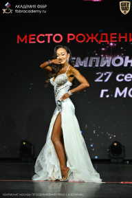 Чемпионат Москвы по бодибилдингу - 2026