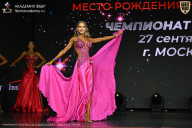 Чемпионат Москвы по бодибилдингу - 2026