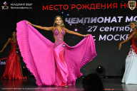 Чемпионат Москвы по бодибилдингу - 2026