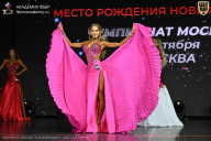 Чемпионат Москвы по бодибилдингу - 2026